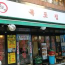 김정자헤어 이미지