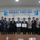 한국미래인재개발원
