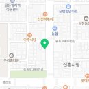 바우네나주곰탕(신흥시장점) 이미지