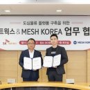 올종합물류