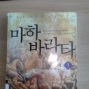 현일번역