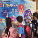 마송초교 이미지