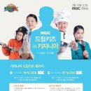 드림키즈 스포츠경향