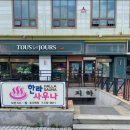 한라프라자 | 서귀포 사우나 한라사우나 힐링 체험 내돈내산 후기