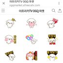 뭉치프렌즈 이미지