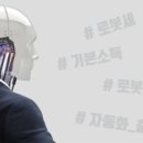 한국안전자동화