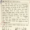 상일중학교 이미지