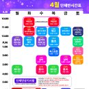 왈츠댄스스포츠학원 이미지