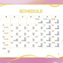 경기아트센터 대극장 | 어른도 홀려버린 어린이 뮤지컬 [사랑의 하츄핑] 후기 @경기아트센터 대극장 주차 시야