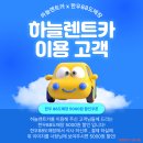 하늘네트웍스 이미지