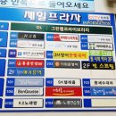 황진이본수학학원
