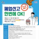 진주세무서 이미지