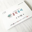 홍익슈퍼 - 성동구 왕십리로24길 36 | 홍익슈퍼