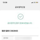 (주)원준