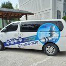 세류동미영아파트 이미지