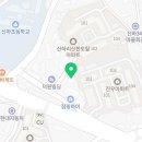 신하리헬스 이미지