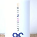 압구정온기소아청소년과의원 네이버블로그