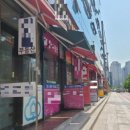 원부동산중개 Daum카페