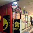 올라술고기 이미지