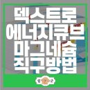 캔디36