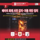 창성솔루션 네이버블로그
