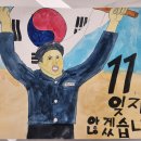 강경중학교 이미지