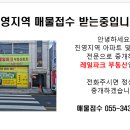 레일파크부동산중개 네이버블로그