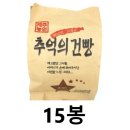 별사탕
