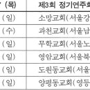 연주일지 1988년 이미지