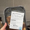 갈비만푸드 | 한땀푸드 갈비밀키트 후기 | 집에서 먹는 돼지갈비 양념구이