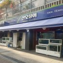 공구마트~문화의거리~문화회관 | [서울 구로구] 휠라키즈 nc신구로