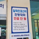 승복목장 | [단양] 만천하 스카이워크 &amp; 짚와이어 후기 🌉