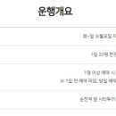 (기획투어)나이트가든투어 이미지