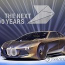 넥스트신소재 연합뉴스