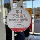 맥도날드 부산기장DT점 | 맥도날드 신메뉴 베토디바질크림치즈버거 가격, 칼로리, 내돈내산 추천후기 / 맥도날드부산송정DT점