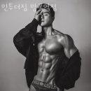 인투더짐 네이버블로그