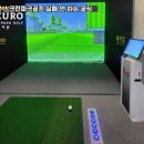필승스크린골프