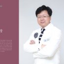 베스트한의원 이미지