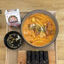 해피꼬마김밥대구 - 달서구 학산남로 2 | 대구 용산동 맛집 해피꼬마김밥 본점, 점심 저녁 혼밥메뉴로 딱