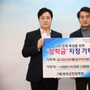 ㈜대명건설 중도일보