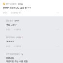 블라인드) 현재 현차 여성복지 논란 이미지