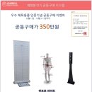 (주)지하이웰 이미지