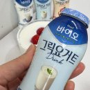 매일그릭