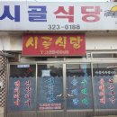 동명장여관 Daum카페