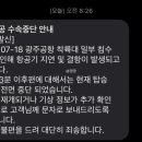 상무대로L 네이버블로그