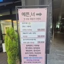 대구 동대구 피부관리 리프팅 후기