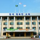 상당초교 이미지