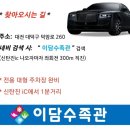 이담식탁 이미지