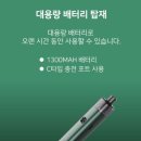 경산전자담배멀티샵 이미지
