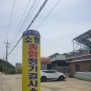 명성자동차공업 이미지